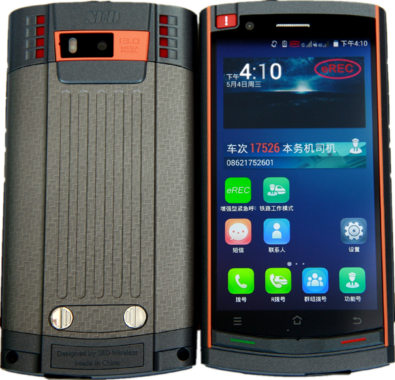 GSM-R Smartphone GPH-650R med smart GSM-R del och 4G/LTE